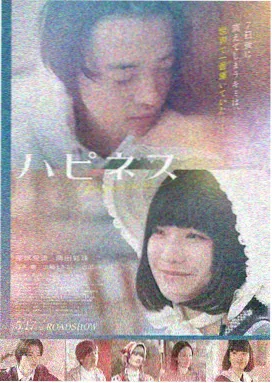 原始人电影完整版 旅伴角色 剧照